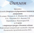 homework.jpg - АнГТУ