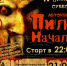 Увеличить - LiveAngarsk.Ru