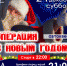 Увеличить - LiveAngarsk.Ru
