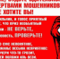 <a href="http://liveangarsk.ru/files/news/461254/a04-p1bd0dvetc104hpmt16ioksn7vo4.jpg">Скачать оригинал</a> - LiveAngarsk.Ru