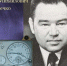 <a href="http://liveangarsk.ru/files/news/461682/d6a-p1bd9b4m6m1phg1srqpcf1g8i1bam4.jpg">Скачать оригинал</a> - LiveAngarsk.Ru