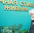 <a href="http://liveangarsk.ru/files/news/470283/fca-p1bjq0tubf7mg3nk1htguj628e4.jpg">Скачать оригинал</a> - LiveAngarsk.Ru