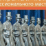 <a href="http://liveangarsk.ru/files/news/470992/476-p1bkeh3ktg1n0d174f11uj1q1h1v7p4.jpg">Скачать оригинал</a> - LiveAngarsk.Ru