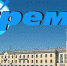 На народные деньги - Газета Время