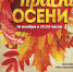 <a href="http://liveangarsk.ru/files/news/484052/331-p1bupnqsia98j14ln8jjfinmbs4.jpg">Скачать оригинал</a> - LiveAngarsk.Ru