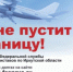 Заплати долги – на юга лети - Газета Время