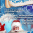<a href="http://liveangarsk.ru/files/news/486852/af6-p1c15fo4pt1ncj12thpf71ncib034.jpg">Скачать оригинал</a> - LiveAngarsk.Ru