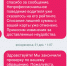 Считайте ваши денежки! Даже когда платите картой - LiveAngarsk.Ru