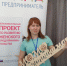 <a href="http://liveangarsk.ru/files/news/494302/109-p1c7h5ell730o9a7no04cc1ji64.jpg">Скачать оригинал</a> - LiveAngarsk.Ru