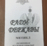 IMG_8254 - Ангарский Индустриальный техникум