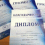 DSCN4000 - Ангарский Индустриальный техникум