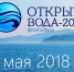 <a href="http://liveangarsk.ru/files/news/499464/b49-p1ccb9q9smdru1hop198kr0f12mq4.jpg">Скачать оригинал</a> - LiveAngarsk.Ru