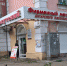 Извините, подвиньтесь - Газета Время