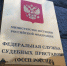 Арестовали магазин кожаных изделий - Газета Время