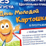<a href="http://liveangarsk.ru/files/news/506120/7c9-p1cjtj7v84gfm112s13gmd941qrb4.jpg">Скачать оригинал</a> - LiveAngarsk.Ru