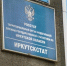 <a href="http://liveangarsk.ru/files/news/508896/d67-p1cn40h4omt26ac59rv1t641am24.jpg">Скачать оригинал</a> - LiveAngarsk.Ru