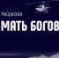 <a href="http://liveangarsk.ru/files/news/512791/d4d-p1cpp73qh2ucl1kod1na1va8ac4.jpg">Скачать оригинал</a> - LiveAngarsk.Ru