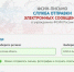 <a href="http://liveangarsk.ru/files/news/514741/e5d-p1croinqcosm8mhl1kgj1d21146k4.jpg">Скачать оригинал</a> - LiveAngarsk.Ru