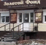<a href="http://liveangarsk.ru/files/news/526440/6a1-p1d6ispul3v5f1pscal44qjtvh4.jpg">Скачать оригинал</a> - LiveAngarsk.Ru