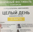 <a href="http://liveangarsk.ru/files/news/526532/4bd-p1d6pcij1o1ivu29bidvoj78fj4.jpg">Скачать оригинал</a> - LiveAngarsk.Ru