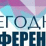 Уважаемые коллеги! - АнГТУ