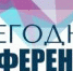Уважаемые коллеги! - АнГТУ