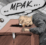 <a href="http://liveangarsk.ru/files/news/533288/bc4-p1dd2uh6d91fch1tf2dhl9m1l4r4.jpg">Скачать оригинал</a> - LiveAngarsk.Ru