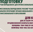 Учиться никогда не поздно - Ангарский Индустриальный техникум