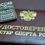 <a href="http://liveangarsk.ru/files/news/535398/535-p1der2jdtqt8b1cu2v45clueu54.jpg">Скачать оригинал</a> - LiveAngarsk.Ru