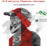 <a href="http://liveangarsk.ru/files/news/536366/dc7-p1dfksn0i6gp3h5j1jagn7u11744.jpeg">Скачать оригинал</a> - LiveAngarsk.Ru