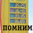 Бензин - Газета Время