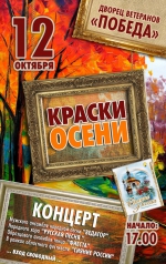 Скачать оригинал