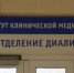 <a href="http://liveangarsk.ru/files/news/544525/98f-p1dn1qna0c19lsm7jlksvji1jct4.jpg">Скачать оригинал</a> - LiveAngarsk.Ru