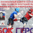 <a href="http://liveangarsk.ru/files/news/544870/8cb-p1dncbaghb14rlhuo1593j7q10u84.jpg">Скачать оригинал</a> - LiveAngarsk.Ru