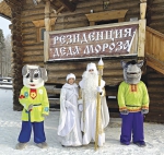 ПРАЗДНИК - Газета Время