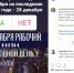 <a href="http://liveangarsk.ru/files/news/548374/de4-p1drqg5ce25j5vru8c8vkm16f54.jpg">Скачать оригинал</a> - LiveAngarsk.Ru