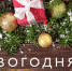 <a href="http://liveangarsk.ru/files/news/548851/61c-p1dsc2njucrcs1m6919e07cbums4.jpg">Скачать оригинал</a> - LiveAngarsk.Ru