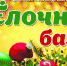 <a href="http://liveangarsk.ru/files/news/548941/10b-p1dsenc2n4uadoqj1249srsj4.jpg">Скачать оригинал</a> - LiveAngarsk.Ru