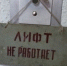 <a href="http://liveangarsk.ru/files/news/549207/404-p1dspavgmv1vav1ruj1jt6mlc1gbm4.jpg">Скачать оригинал</a> - LiveAngarsk.Ru
