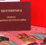 <a href="http://liveangarsk.ru/files/news/554633/789-p1e3lso46l15o3jb91ogr3kb1mdm4.jpg">Скачать оригинал</a> - LiveAngarsk.Ru