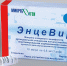 <a href="http://liveangarsk.ru/files/news/555256/ff9-p1e4bcgalvacr15d31npm1h9mrv84.jpg">Скачать оригинал</a> - LiveAngarsk.Ru