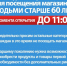 <a href="http://liveangarsk.ru/files/news/555346/609-p1e4go1c1nehp1jk92g01rqr1cdp4.jpg">Скачать оригинал</a> - LiveAngarsk.Ru