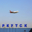 Мэрия Ангарского округа организовала доставку домой ангарчан, прилетающих в аэропорт Иркутска - Ангарский городской округ