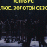 <a href="http://liveangarsk.ru/files/news/556469/db4-p1e6l5uetj11mu1ppg1c5e17qmajn4.jpg">Скачать оригинал</a> - LiveAngarsk.Ru