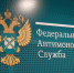<a href="http://liveangarsk.ru/files/news/556986/556-p1e7k97b6i8hb1s2v1i2419fn1qvk4.jpg">Скачать оригинал</a> - LiveAngarsk.Ru