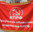 <a href="http://liveangarsk.ru/files/news/559377/8f7-p1ebj63u0rmoa13eg135dftr1ed24.jpg">Скачать оригинал</a> - LiveAngarsk.Ru