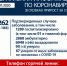 Новая статистика - Газета Время