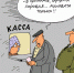 <a href="http://liveangarsk.ru/files/news/560508/116-p1edqajrhg1ba51kuv55evdd1cul4.gif">Скачать оригинал</a> - LiveAngarsk.Ru