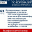 Новая статистика - Газета Время