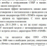 Тонны нефтепродуктов, «ревизоры» на Q7 и автоматчики «ворвались» в арбитраж Петербурга - LiveAngarsk.Ru